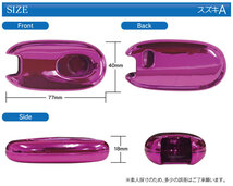 スマートキーケース スズキ ゴールドメッキ スマートキーカバー キーカバー スペーシア ハスラー ハード プレゼント_画像3
