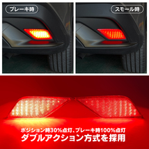 新型 カローラクロス 10系 カスタム パーツ LED リフレクター バックランプ ブレーキランプ_画像4