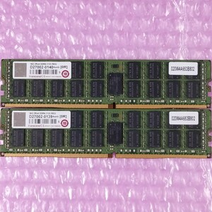 【動作確認済み】Transcend DDR4-2133 16GB 2枚セット (計32GB) PC4-17000 ECC REG/Registered対応 RDIMM