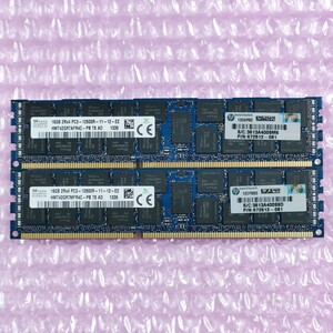 【動作確認済】SK Hynix DDR3-1600 計32GB (16GB×2枚セット) PC3-12800R ECC Registered RIMM メモリ HP純正 (※在庫複数)