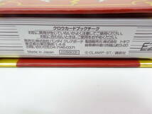 ★未使用品★ カードキャプターさくらコスメセット 封印の杖リップ クロウカードブックチーク バンダイ クレアボーテ 061M-03_画像3