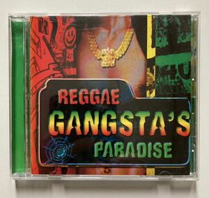 REGGAE GANGSTA'S PARADISE レゲエギャングスタズパラダイス CD 中古品 送料無料