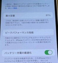 iPhone 12 mini 64GB ホワイト SIMフリー　スマホ本体 　Apple _画像9
