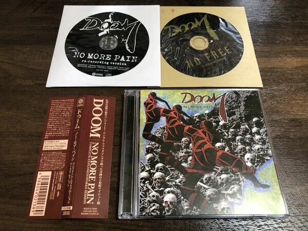 DOOM / NO MORE PAIN : COMPLETE EXPLOSIONWORKS SESSION 2CD+非売品CD×2 (諸田コウ ジャパメタ