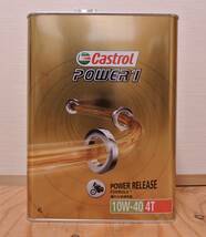 全国送料無料 4L×1本 CASTROL カストロール POWER1(パワー1) 4T エンジンオイル10W-40_画像1