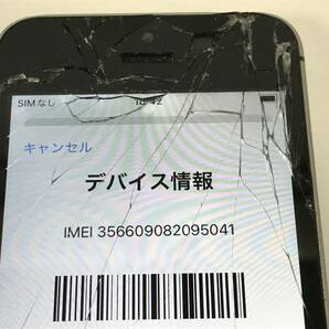 A1723 iphoneSE ジャンク 初期化済み 判定〇 画面割れ 128GBの画像6