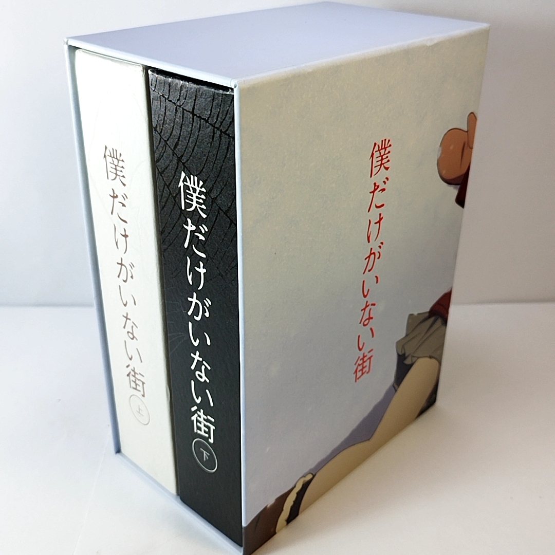 2024年最新】Yahoo!オークション -僕だけがいない街 blu-rayの中古品