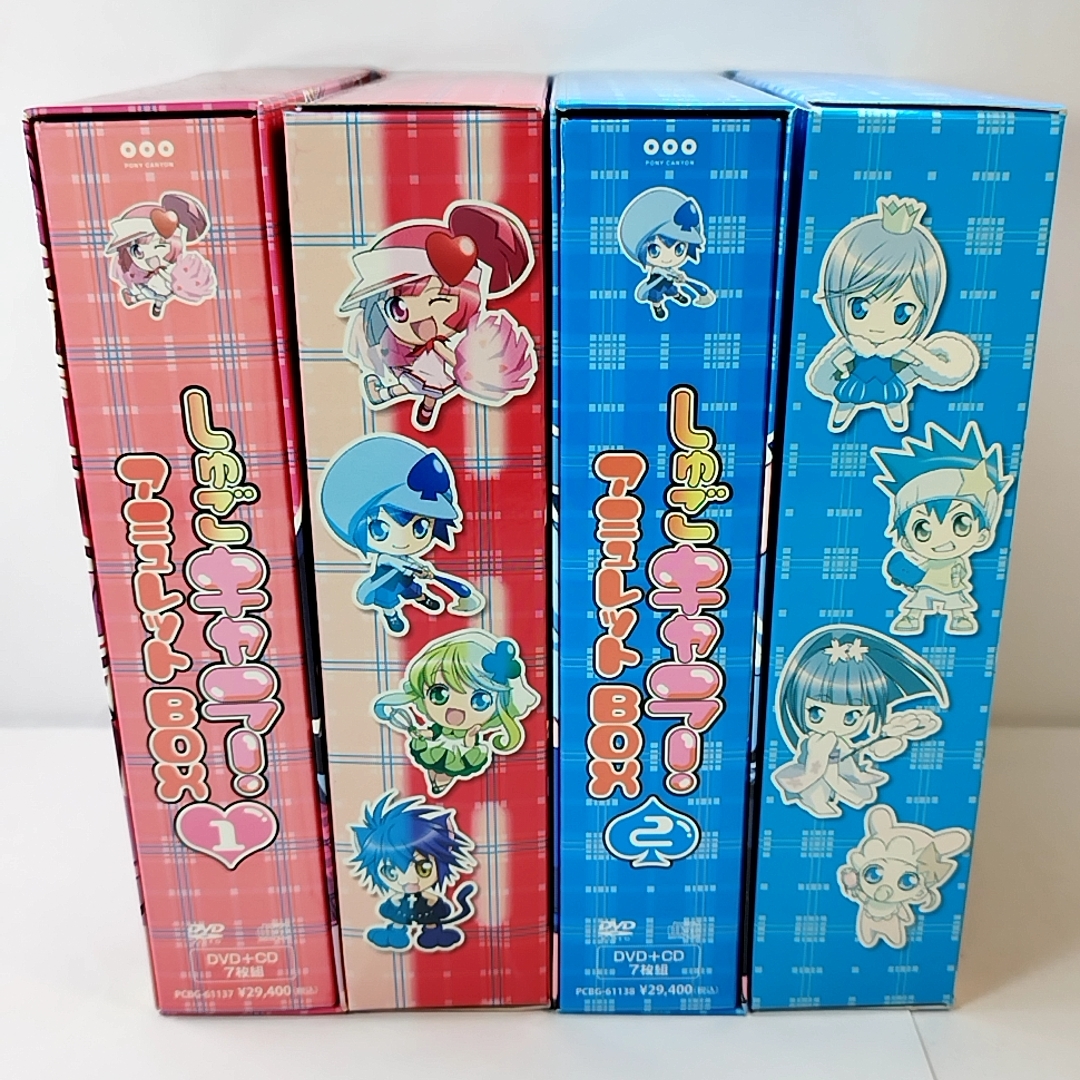 2025年最新】Yahoo!オークション -しゅごキャラ boxの中古品 2025年最新】Yahoo!オークション -しゅごキャラ boxの中古品