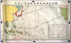 大正六年度練習艦隊航海航跡圖（横須賀 軍港堂納/1917年/レトロ/JUNK）