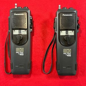 通電送受信確認済/RJ410 Panasonic パナソニック　CB無線機　8チャンネルトランシーバー 2個セット　送料込み