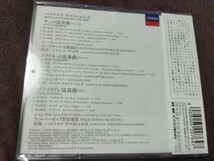 廃盤！中古国内CD(帯付き) ゴルトシュミット：1.チェロ協奏曲 2.クラリネット協奏曲 3.ヴァイオリン協奏曲 デュトワ/モントリオール響他_画像2