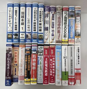 VHSテープまとめ売り/処分品/鉄道関連 19点,バス関連 5点 計24点まとめ/セル品/酒々井店出荷・同梱不可【M119】