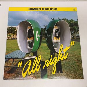 LPレコード / 菊池ひみこ　HIMIKO KIKUCHI　ALL RIGHT / コンチネンタルレコード / CI-5001【M005】