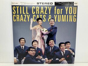 CD+DVD /Still Crazy For You /クレイジーキャッツ&YUMING /東芝EMI / TOCT-4982【M005】