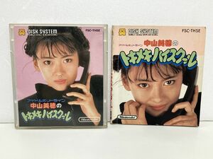 ゲームソフト/ディスクシステム 中山美穂のトキメキハイスクール/ファミコン FC/任天堂/動作未確認/取扱説明書付き/FSC-THSE【M001】