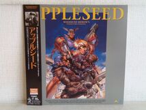 LD/ アップルシード / APPLESEED / 原作:士郎正宗 / 帯付き / 東北新社 / バンダイビジュアル / BELL-640 / 【M005】_画像1