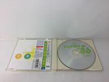 CD/みんなのテレビ・ジェネレーション アニメ歌年鑑1986/工藤夕貴 影山ヒロノブ こおろぎ’73 他/PONY CANYON/PCCA-02304/【M001】_画像3