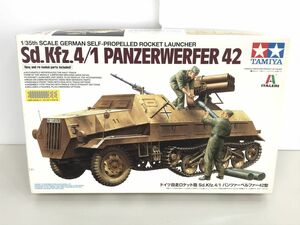 プラモデル / 未組立 / ドイツ自走ロケット砲 Sd.Kfz.4/1 パンツァーベルファー42型 / 1/35 / TAMIYA / 取説付 / 37017【G040】