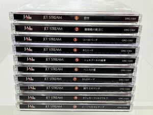 CDセット売り/JAL ジェットストリーム JET STREAM 1〜10/計10点/帯付き/日本クラウン/CRC-1301〜1310【M025】