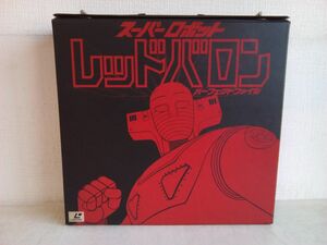 LD-BOX/ 処分品 / スーパーロボット レッドバロン / パーフェクトファイル / 10枚組 / 解説書付き / TLL 2178 / 【M040】