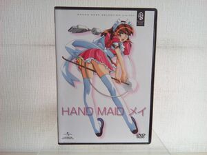 DVD-BOX/ 処分品 / HAND MAID メイ / 3枚組 / ハンド・メイド・メイ / 監督:木村真一郎 / GNBA-5133 / 【M006】