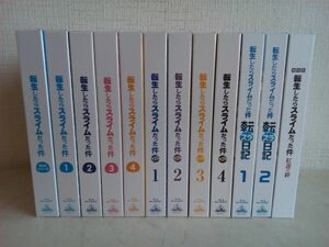 Blu-rayまとめ売り/ 処分品 / 転生したらスライムだった件 / 計12点 / 第1期+第2期+OVAシリーズ+転スラ日記+劇場版 / 【M070】