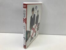 DVD/容疑者Xの献身 福山雅治 柴咲コウ スタンダードエディション/福山雅治 柴咲コウ 北村一輝 他/ポニーキャニオン/PCBE-53287/【M002】_画像4