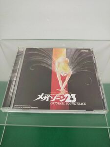 CD / メガゾーン23 オリジナルサウンドトラック / ビクターエンタテインメント株式会社 / VICL-60668 / 帯付き【M002】