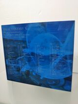 CD4枚組 / FINAL FANTASY X / ORIGINAL SOUNDTRACK / SQURESOFT / 解説書付き / 【M005】_画像2