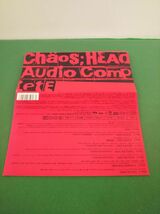 CD+DVDBOX / CHAOS;HEAD AUDIO SERIES COMPLETE BOX / 6CD+1CD-ROM+1DVD / メディアファクトリー /帯、歌詞カード、ストラップ付【M006】_画像5