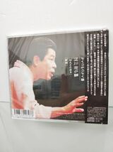 CD / 志の輔 らくごのごらく1 / はんどたおる、死神 / Sony Records / 未開封品 / SICL-38 / 【M002】_画像2