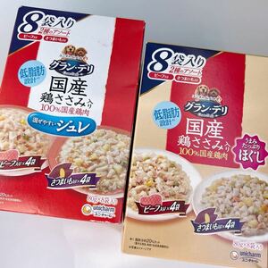 ドッグフード　犬　ご飯　国産　グランデリ　ユニチャーム　パウチ　ペットフード　ビーフ　さつまいも　ほぐし　ジュレ　16袋