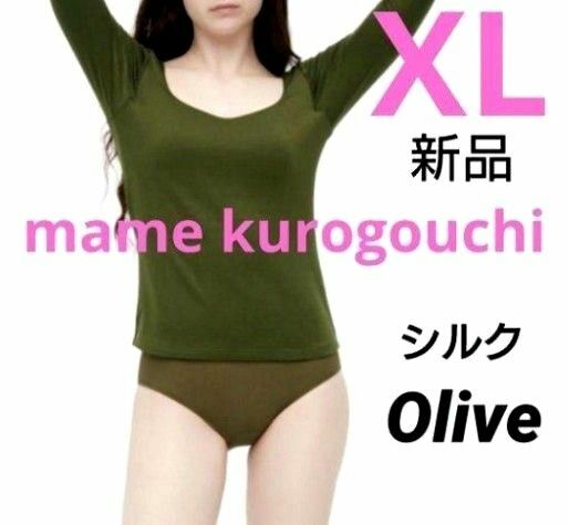 ユニクロ マメクロゴウチ ヒートテックリブブラTシャツ XL シルクブレンド オリーブ 新品タグ付 mamekurogouchi