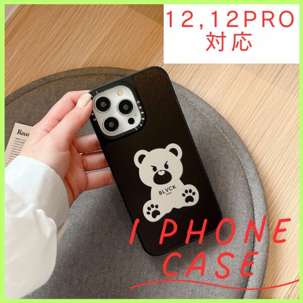 スマホケース アイフォンケース iPhone 12 12Pro クマ　 iPhoneケース