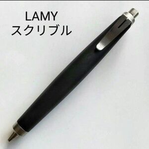 LAMY ラミー スクリブル シャープペンシル 0.7mm ブラック シルバー 廃番 廃盤