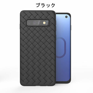 Samsung Galaxy S10 ケース ギャラクシー s10 ケース 6.1インチ SCV41 SC-03L docomo au スマホケース 背面カバー ソフトケース 編み柄