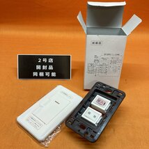 換気スイッチ マックス ES-CRM-10 サテイゴー_画像1