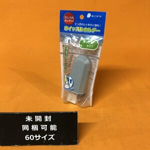 ホイッスルホルダー 谷沢製作所 ST#670-G グレー サテイゴー