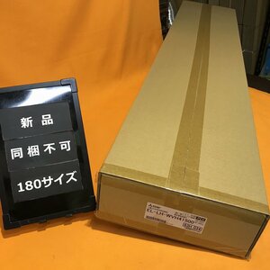 LEDライトユニット形非常用照明器具 器具本体 三菱電機 EL-LH-WVH41500 直付形 防雨・防湿形 サテイゴー