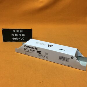 LED電源ユニット パナソニック NTS90201LJ9 サテイゴー