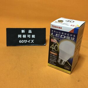 LED電球 東芝 LDA5L-G/40W/2 口金E26 電球色 サテイゴー