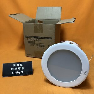 LED光源交換形ダウンライト 東芝 LEDD-28905 E26 軒下 φ150 サテイゴー