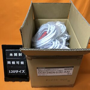 ハーネス用抜止OAタップ (11個入) 東芝 DC8124EN-5(R)-KAI 4コ口 5ｍ サテイゴー