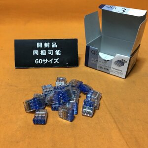 クイックロック (22個入) ニチフ QLX3 差込形電線コネクタ サテイゴー