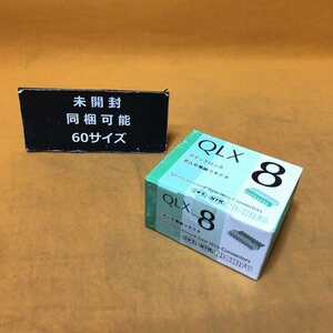 クイックロック (20個入) ニチフ QLX8 差込形電線コネクタ サテイゴー