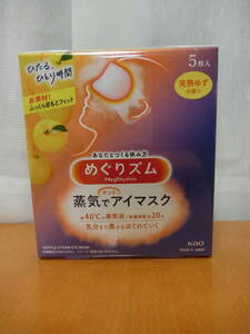 *...zm steam . eye mask .. yuzu. fragrance 5 sheets insertion hot eye mask unused 