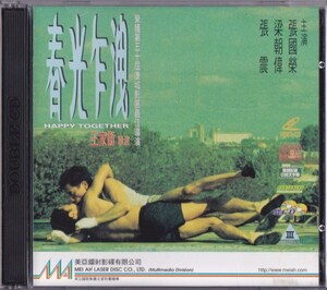 HAPPY TOGETHER /Hong Kong record / used 2VideoCD!!68056