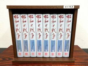 未開封 VHSビデオ ユーキャン 昭和と戦争 語り継ぐ7000日 収納ケース付き 映像/ビデオセット モノクロ 全8巻/まとめ 『ZM26』