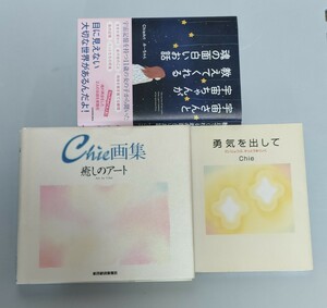 Chi -Art Art Book Space Spirity Chieart Chieart