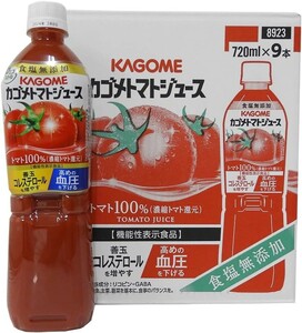 9本×720ml カゴメ トマトジュース 食塩無添加 トマト100％ 血圧 善玉コレステロール リコピン GABA 業務用 送料無料（東北～中部）